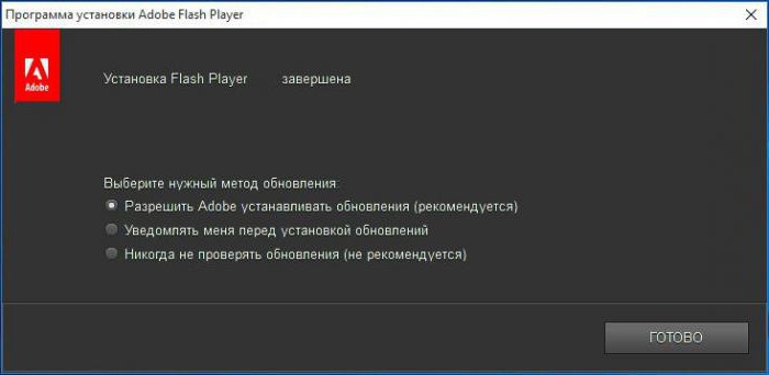 Adobe Flash Player : 무료 업데이트 또는 PC에 응용 프로그램 설치에 관한 모든 것