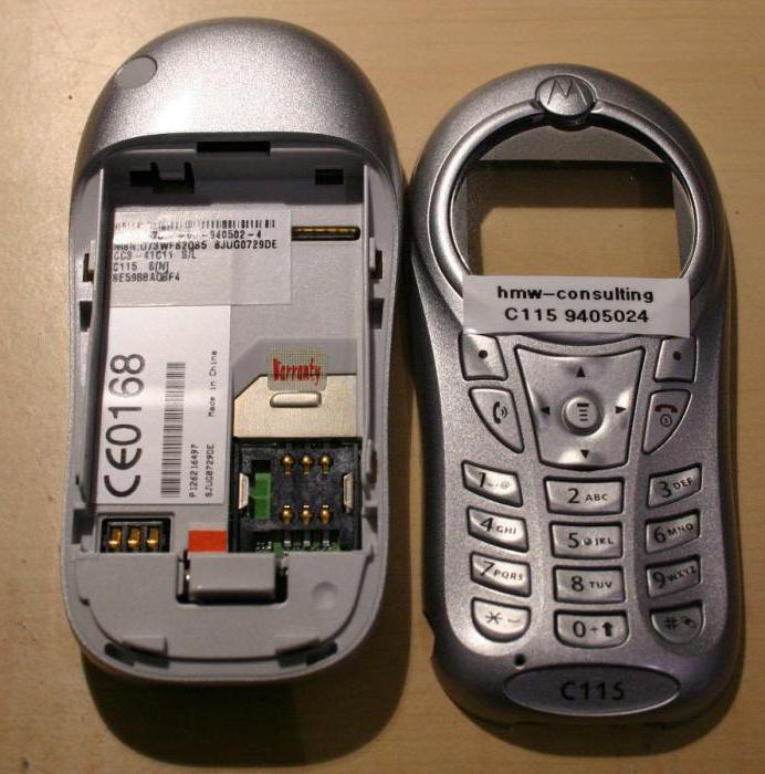  Motorola c115 디스플레이 