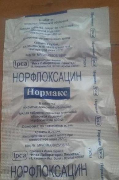 norfloxacin 사용 지침 아날로그 리뷰